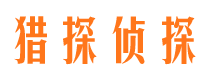 济宁外遇调查取证